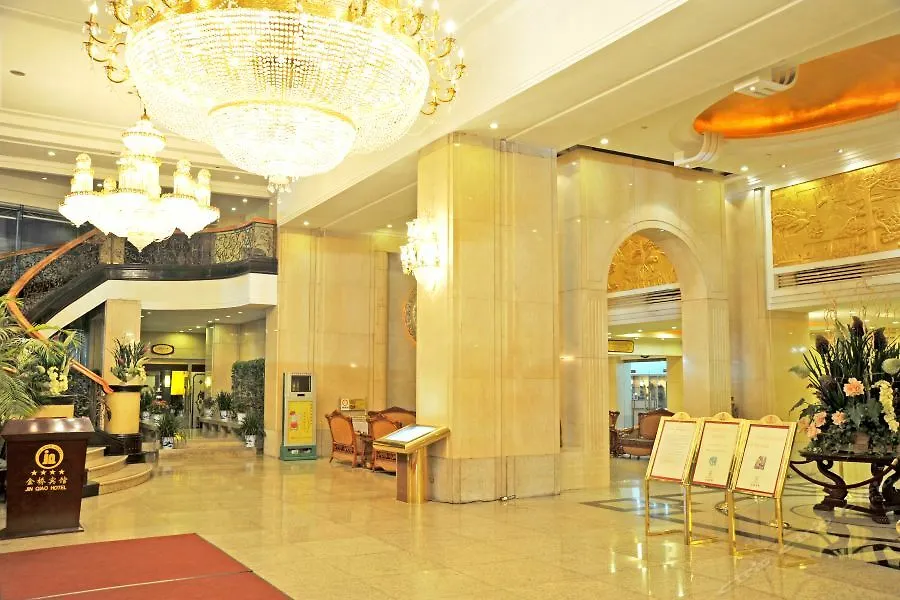 Jinqiao Hotel Ζενγκ Τζου